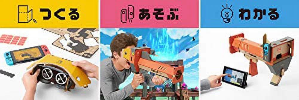 VR Kit Bazooka only Switch Japanese Ver. G5312