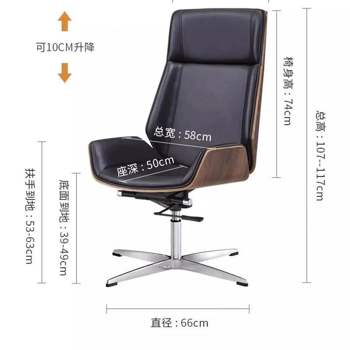 Ergonomic Swivel Office Chair G48900